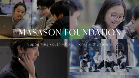 The Masason Foundation provides an environment that enables youth with high aspirations and exceptional talents to develop their skills, and to contribute to the future of humankind. (Graphic: Business Wire)