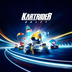 KartRider: Drift arranca su temporada inaugural con la revelación de la fecha de juego cruzado entre plataformas (cross-play) en consolas