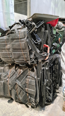 Mixed plastic waste (Photo: Business Wire)