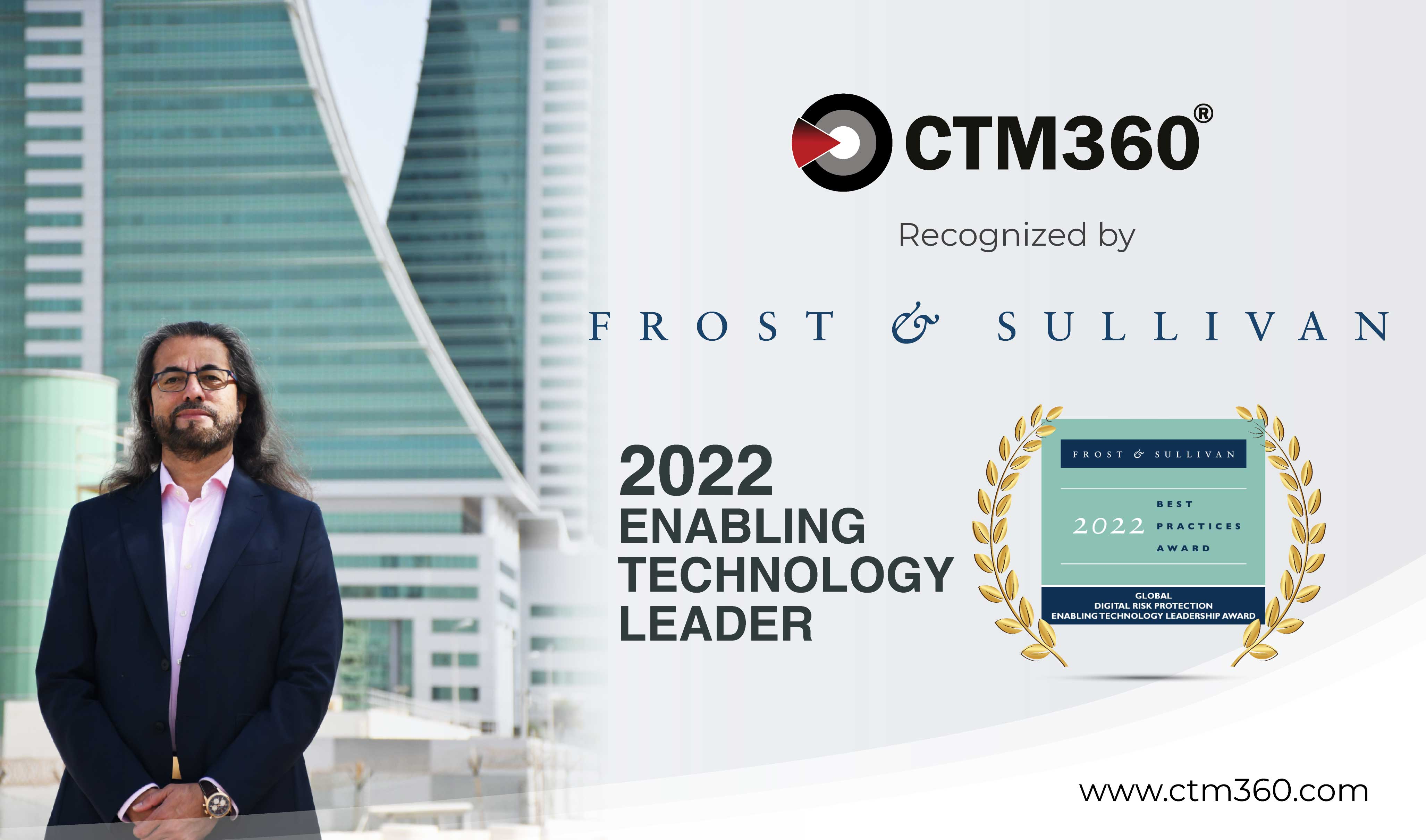 CMT360 Recognized As A Global Leader In Digital Risk Protection (DRP ...