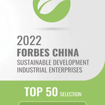 美的集団、2022年フォーブス中国の持続可能な開発産業企業50社に選ばれる