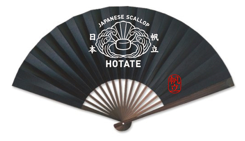 thumbnail Sensu folding fans (Photo: Business Wire)