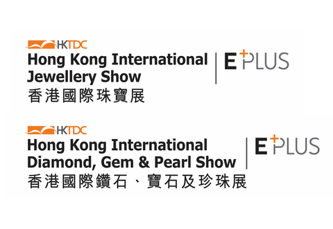 Hong Kong Trade Development Council Logo