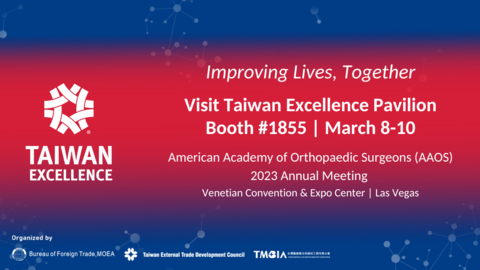 Visit Taiwan Excellence Pavilion Booth #1855 at American Academy of Orthopaedic Surgeons 2023 Annual Meeting. (Graphic: Business Wire)