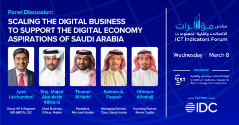 IDC Panel Discussion: Scaling the Digital Business to Support the Digital Economy Aspirations of Saudi Arabia (Graphic: Business Wire)