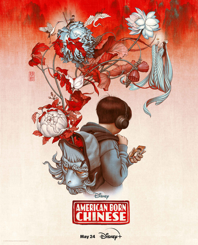 “American Born Chinese” James Jean poster art (graphic: Business Wire)