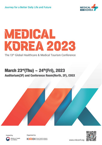 第13届Medical Korea大会将于2023年3月23日至24日在首尔Coex会展中心举行，这是疫情爆发三年来该会议首次以大型线下活动方式举行。（图示：美国商业资讯）