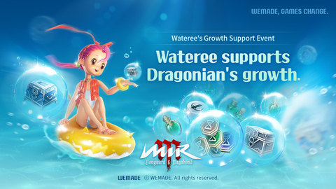 L’événement "Wateree’s Enhancement Support" pour MIR M commence le 21 mars 2023 (Illustration : Wemade)