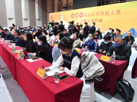 thumbnail Press conference site of Memorial Ceremony to Ancestor Huang Di in His Native Place (Photo: Business Wire)