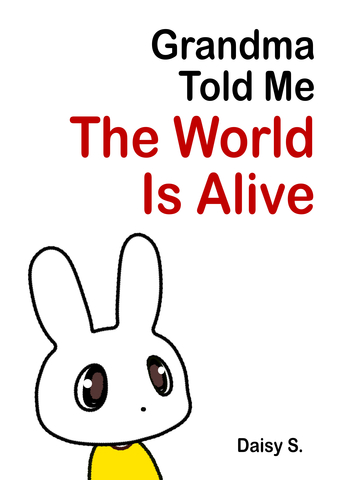 original Cover Page (Graphic: Business Wire)