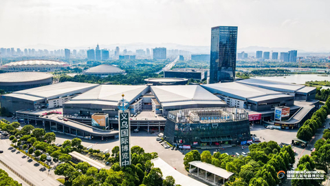 China Yiwu International Hardware & Electrical Appliances Fair to Return in April 2023 (Photo: Business Wire)