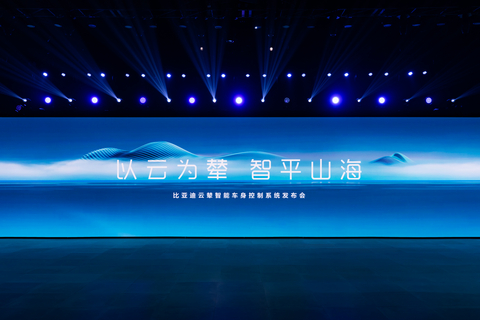 original (Photo: Business Wire)