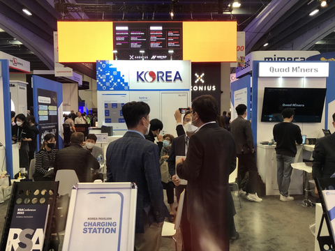 Korea Pavilion at RSA Conference 2022. (Photo: Business Wire)