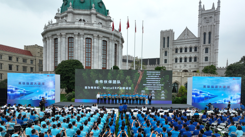 Recognizing Huawei's partners at the MetaERP Award Ceremony (Photo: Huawei)