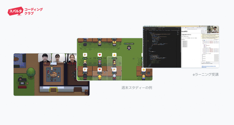 thumbnail (Graphic: TeamSparta Inc.)