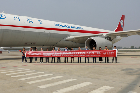 Members of the Sichuan Airlines and CDB Aviation teams celebrated the re-delivery of China’s first A330 P2F in Chengdu, China. (Photo: Business Wire)
