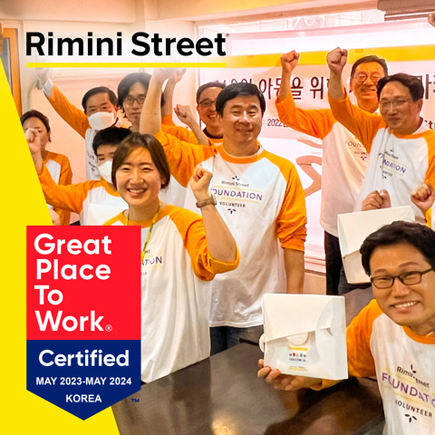 Rimini Street Korea連續第二年獲得「卓越職場」認證。（圖片：美國商業資訊）