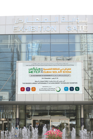 original 25th WETEX and DSS 2023 receives applications for participants and exhibitors (Photo: AETOSWire)
