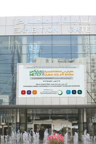 25th WETEX and DSS 2023 receives applications for participants and exhibitors (Photo: AETOSWire)