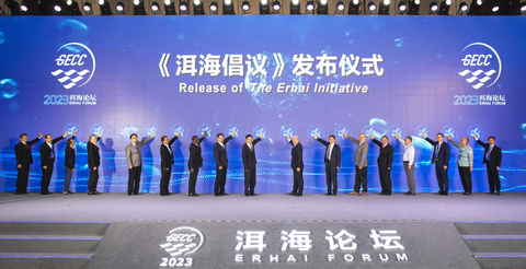 Launching ceremony of Erhai Initiative, photographed on May 28. (Graphic: Secretariat of Erhai Forum)