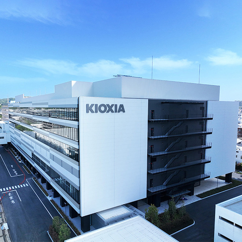 Flagship Building at Yokohama Technology Campus (Photo: Business Wire)