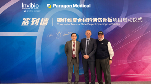 Image courtesy of Invibio taken at Paragon Medical’s recent opening of their expansion of dedicated space for this collaboration in their manufacturing facility in Changzhou, China.