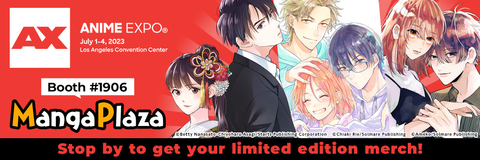 Top-Class Online Manga Store MangaPlaza Exhibiting at Anime Expo 2023 (Graphic: Business Wire)