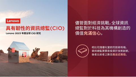 thumbnail (Graphic: Business Wire)