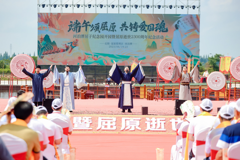 original Chinese City Yueyang Hosts a Series of Activities at Hebotan to Commemorate Qu Yuan (Photo: Business Wire)