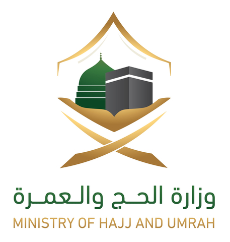 Saudi Ministry of Hajj and Umrah Logo