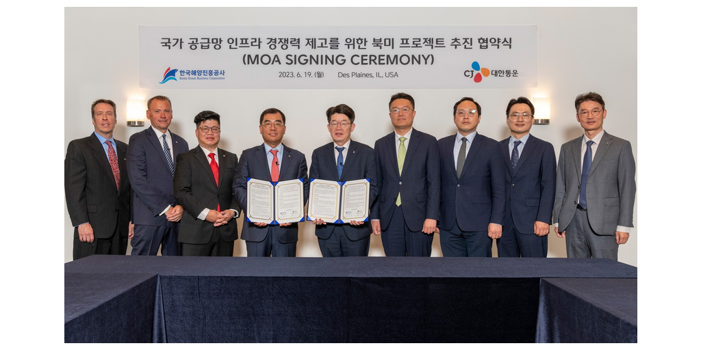 CJ Logistics and Korea Ocean Business Corporation to Invest up to $457 ...