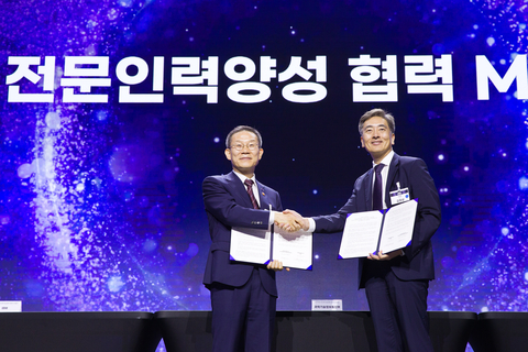 South Korea’s Minister of Science and ICT Lee Jong-ho and Jungsang Kim, Co-Founder and CTO of IonQ, signed an MOU at Quantum Korea 2023 on June 27, 2023 to foster the local quantum industry (Photo: Business Wire)