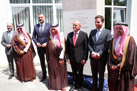 Image showcasing the groundbreaking ceremony of the Library of the University of Sarajevo (Photo: AETOSWire)