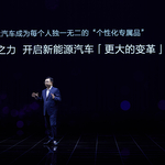 BYDが、新ブランド「FANGCHENGBAO」のBAO 5とDMOテクノロジーを発表