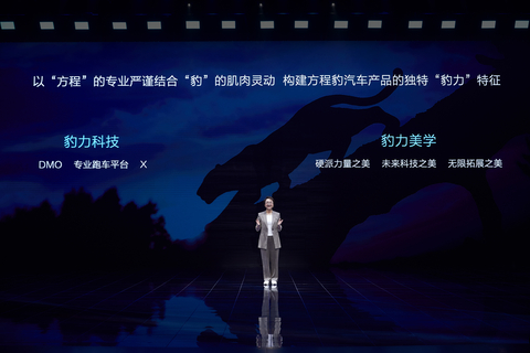 thumbnail Xiong Tianbo, the General Manager of FANGCHENGBAO introducing the brand (Photo: Business Wire)