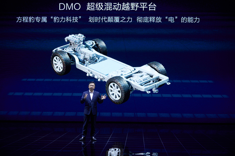 thumbnail Mr. Wang introducing DMO Super Hybrid Off-road Platform (Photo: Business Wire)