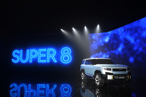 thumbnail The BAO 8 concept car, SUPER 8 (Photo: Business Wire)