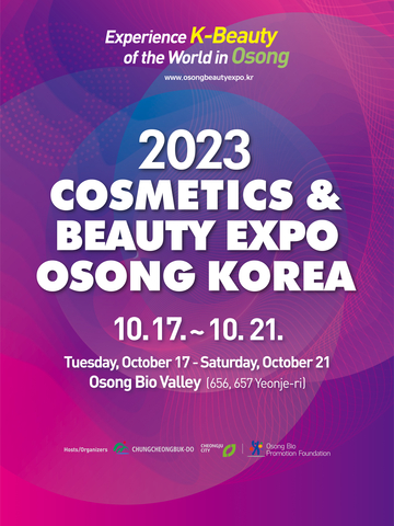 2023 Cosmetics & Beauty Expo Osong Korea will be held on Oct 17 to 21 (Poster: Osong Bio-Promotion Foundation)