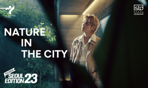 thumbnail Seoul Edition 23: Nature in the City, das zweite Kampagnenvideo zur Tourismusförderung Seouls für 2023 mit BTS-Mitglied V, soll am 8. September auf VisitSeoul TV, dem offiziellen YouTube-Kanal für den Seoul-Tourismus, herauskommen. (Grafik: Business Wire)
