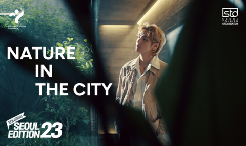 由BTS成员V主演的2023年第二段首尔旅游宣传视频Seoul Edition 23: Nature in the City将于9月8日在首尔旅游官方YouTube频道VisitSeoul TV上发布。（图示：美国商业资讯）