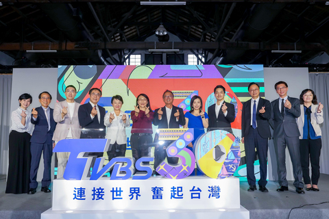 TVBS interactive exhibition press conference attended by various local officials. (Photo: Business Wire)
