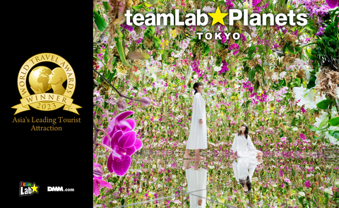 teamLab Planets是一家位于东京丰洲的全身沉浸式博物馆，获得世界旅游奖“2023年亚洲领先旅游景点”殊荣。（teamLab Planets，东京丰洲/照片：teamLab）
