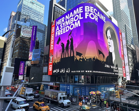 original The Iranian Diaspora Collective Launches Connectivity is a Human Right Campaign (Photo: Business Wire)