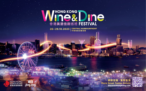 Hong Kong Wine & Dine Festival returns in physical format (Graphic: Hong Kong Tourism Board)