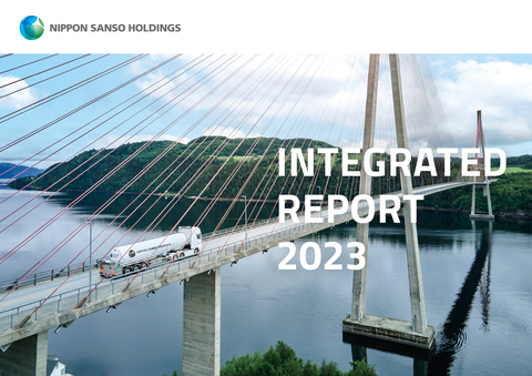 《2023年综合报告》封面（图示：美国商业资讯）