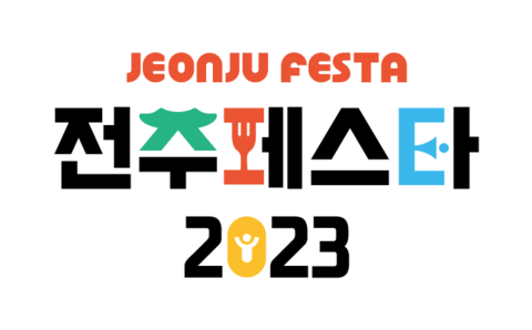 Jeonju Festa 2023 (Graphic: Business Wire)