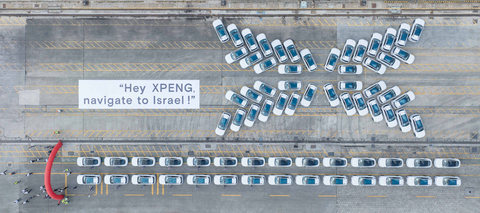 Hey XPENG, navigate to Israel! (Photo: Business Wire)