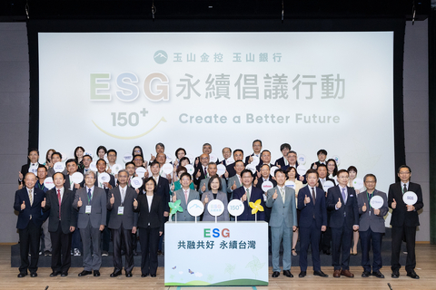 President Tsai Ing-wen (front middle) attended "E.SUN ESG Initiative Event", more than one hundred excellent companies enrolled the initiative to advocate for the implementation of net-zero target. (Photo: Business Wire)