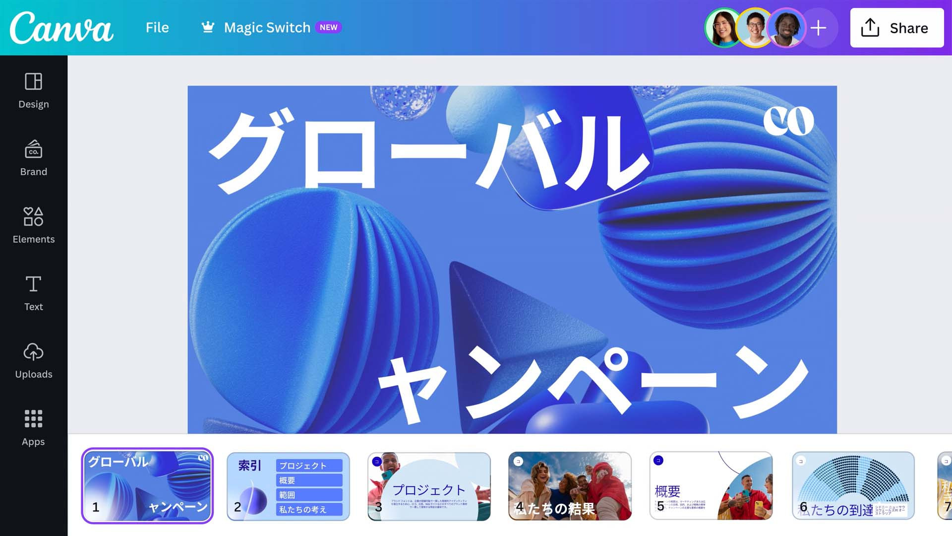 thumbnail Magic Switch: An industry-first offering that instantly converts designs into a range of formats with one click. Turn a presentation into an executive summary or create a blog post from a whiteboard of ideas, plus, translate it into various languages in the process.