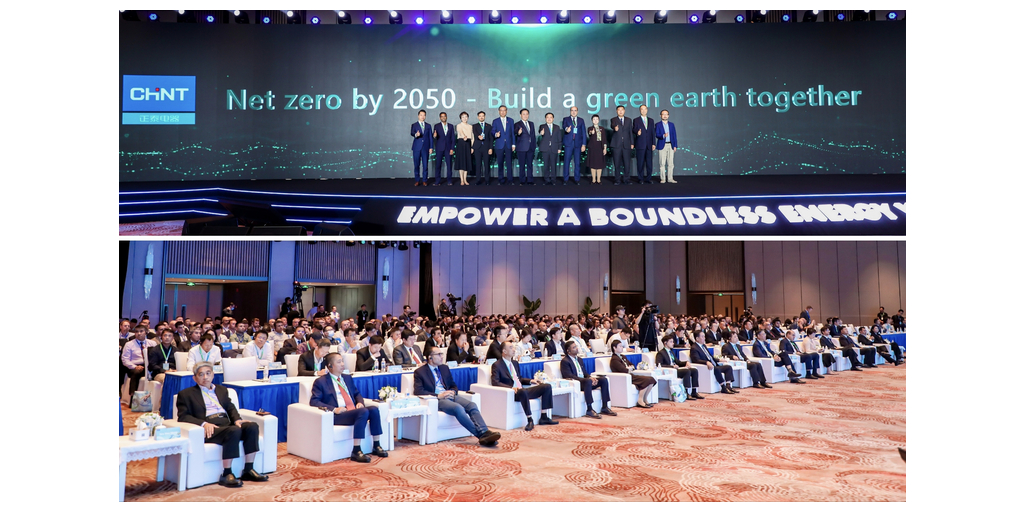  CHINT invita partner da tutto il mondo per il “legame globale sull’energia” alla 10a edizione del CHINT International Marketing Forum